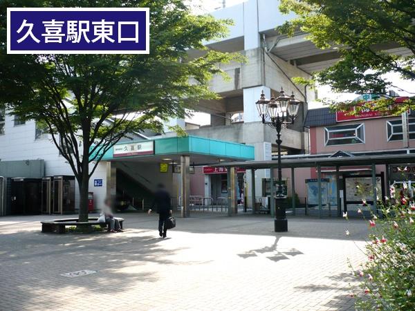久喜吉羽第５　全８棟　１号棟(久喜駅東口(JR東北本線))