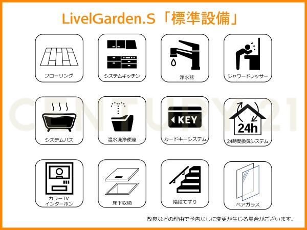 久喜吉羽第５　全８棟　１号棟
