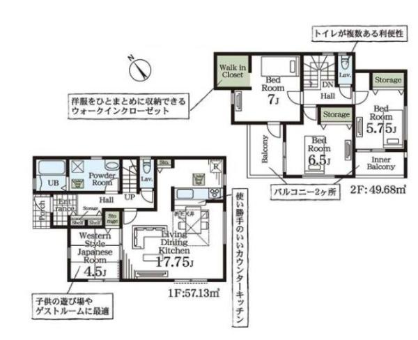 久喜吉羽第５　全８棟　３号棟