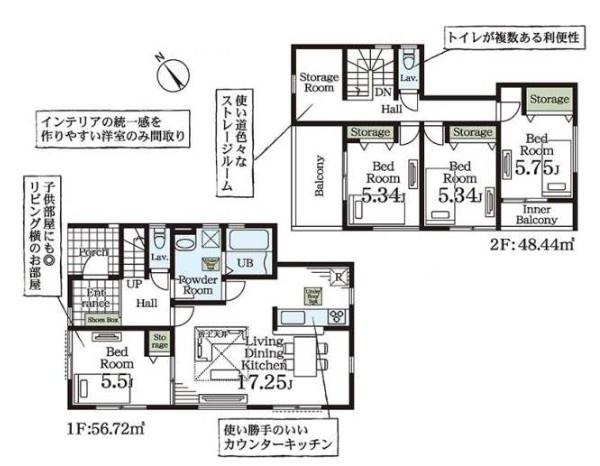久喜吉羽第５　全８棟　４号棟