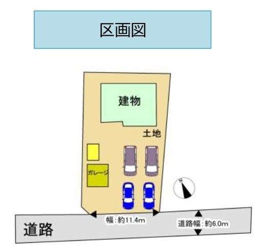 加須市芋茎の中古一戸建て