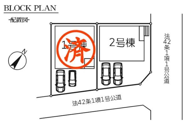 鷲宮駅３　全２棟　２号棟