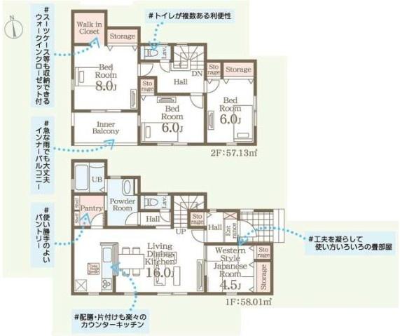 第2加須花崎 全3棟 1号棟