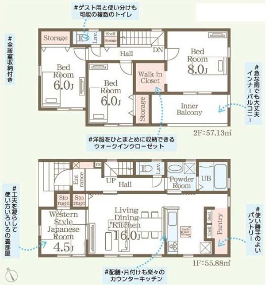 第2加須花崎 全3棟 2号棟