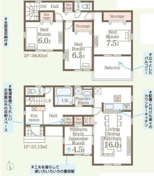 第２加須花崎　全３棟　３号棟