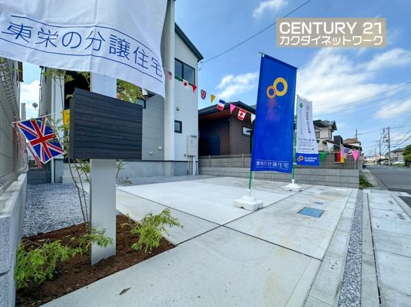久喜市栗原４丁目　全３棟　１号棟