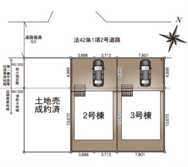 幸手市南　第９　全２棟　３号棟