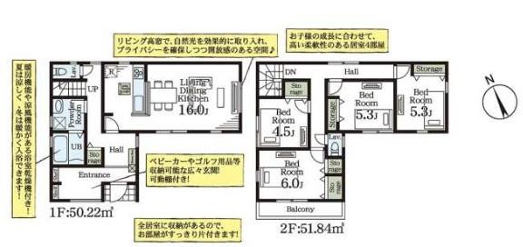 幸手市中第２　全２棟　１号棟