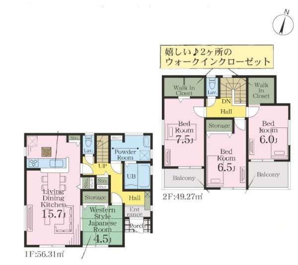 宮代町川端　全１４棟　１３号棟