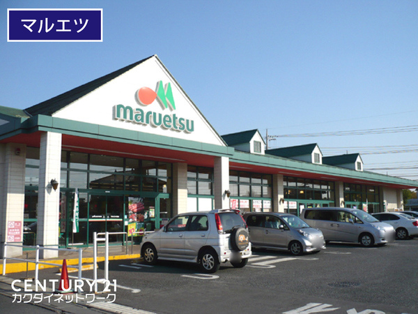 久喜市青毛の土地(マルエツ久喜店)