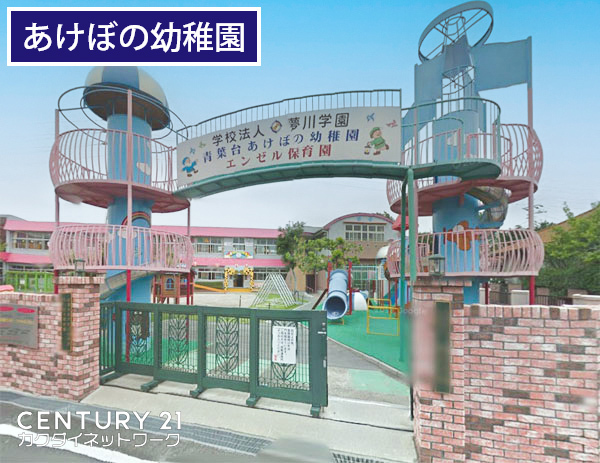 久喜市青毛の土地(青葉台あけぼの幼稚園)