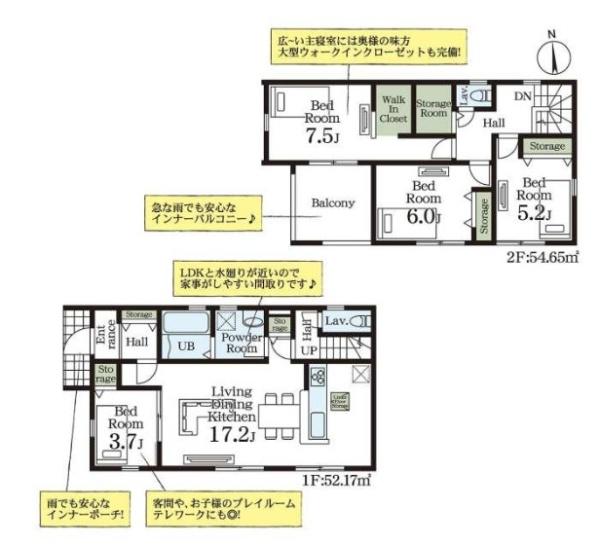 杉戸町杉戸第２　全１棟