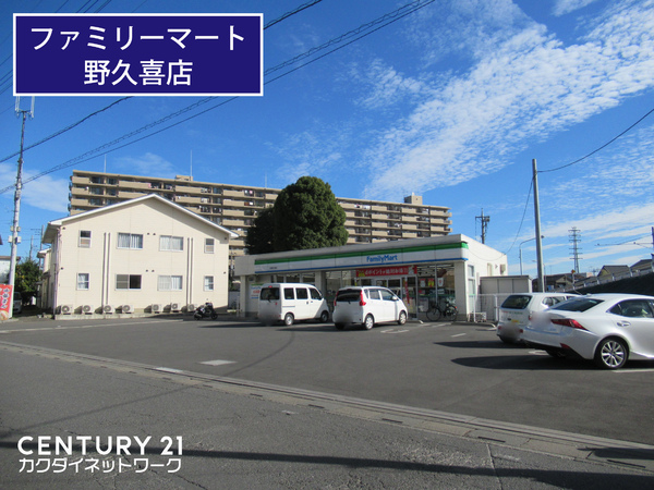 久喜市野久喜の中古一戸建て(ファミリーマート久喜野久喜店)