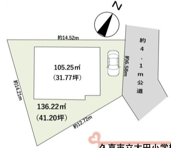 久喜市野久喜の中古一戸建て
