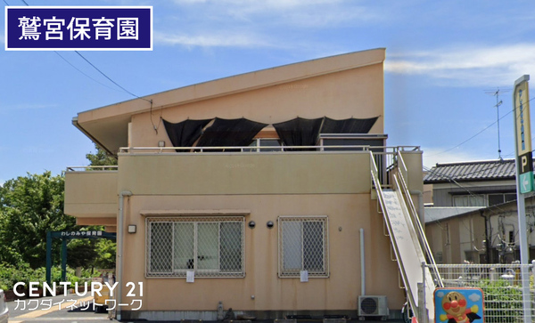 KIS久喜市中妻２期　１号棟(鷲宮保育園)