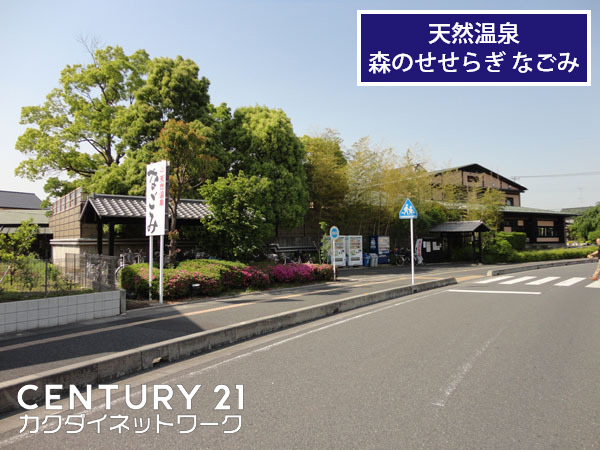久喜市南３丁目の中古一戸建て(森のせせらぎなごみ)