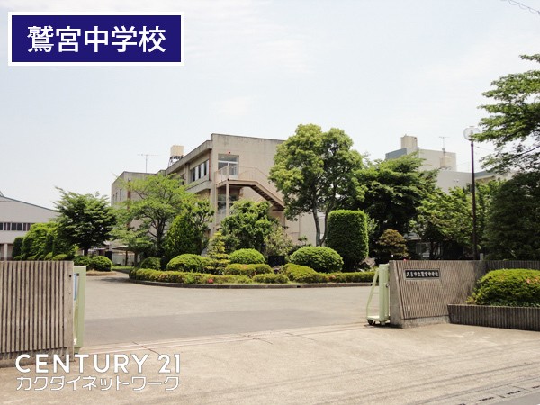 久喜市西大輪５丁目　全２棟　Ｂ号棟(久喜市立鷲宮中学校)
