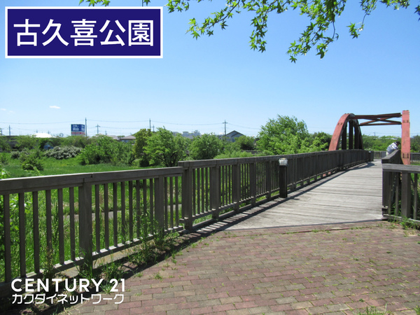 久喜市西大輪５丁目　全２棟　Ｂ号棟(古久喜公園)