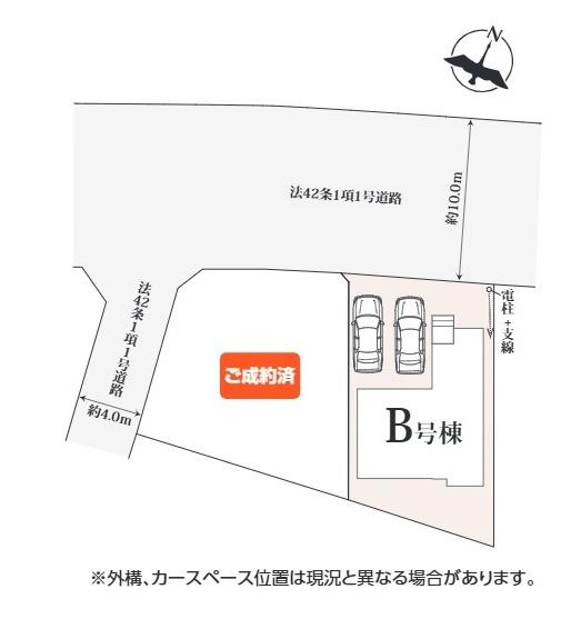 久喜市西大輪５丁目　全２棟　Ｂ号棟
