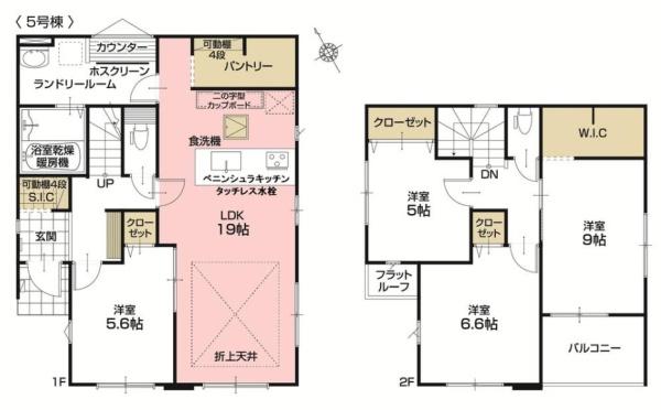 KIS久喜市野久喜４期　全６棟　５号棟