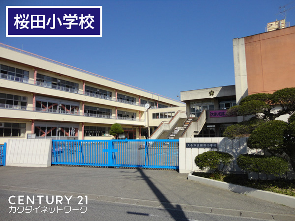 東鷲宮ニュータウン駅前通り６－４号棟(久喜市立桜田小学校)