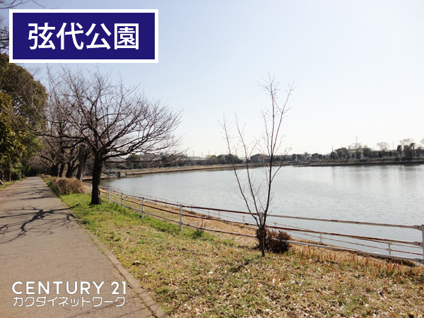 東鷲宮ニュータウン駅前通り６－４号棟(弦代公園)