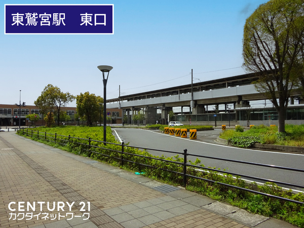 東鷲宮ニュータウン駅前通り６－４号棟(東鷲宮駅東口(JR東北本線))