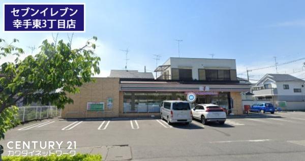 幸手市東４丁目　全２棟　１号棟(セブンイレブン幸手東3丁目店)