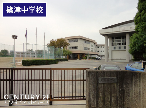 白岡市篠津の土地(白岡市立篠津中学校)