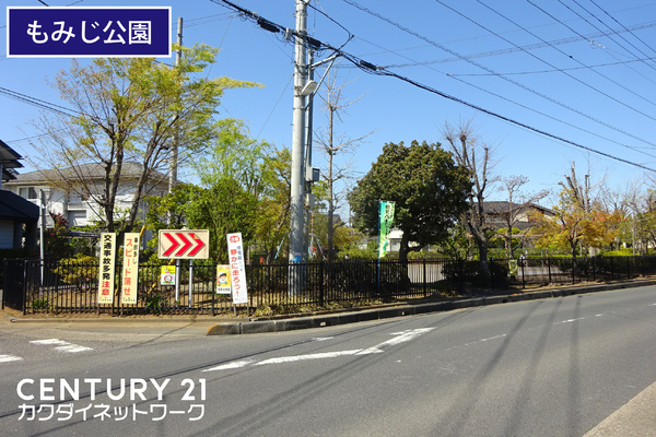 白岡市篠津の土地(もみじ公園)