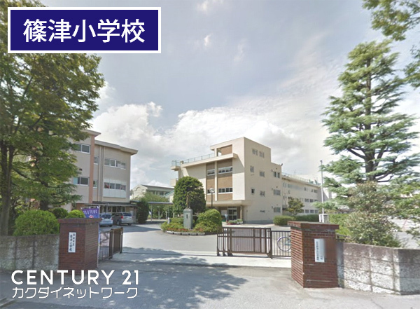 白岡市篠津の土地(白岡市立篠津小学校)