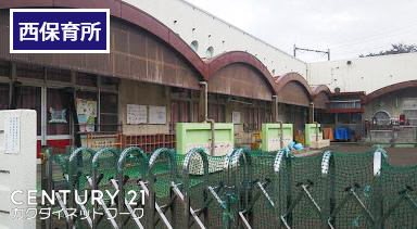 白岡市篠津の土地(白岡市立西保育所)