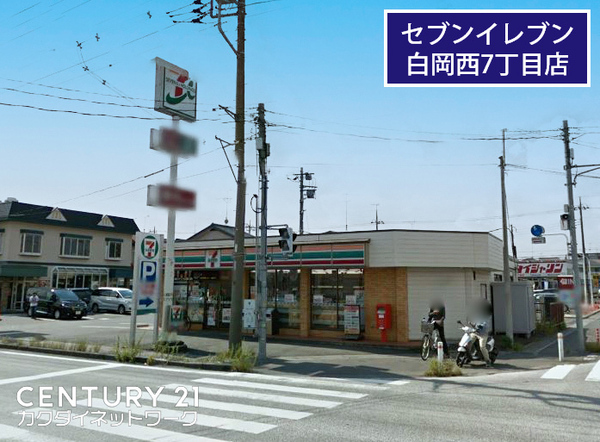 白岡市篠津の土地(セブンイレブン白岡西7丁目店)