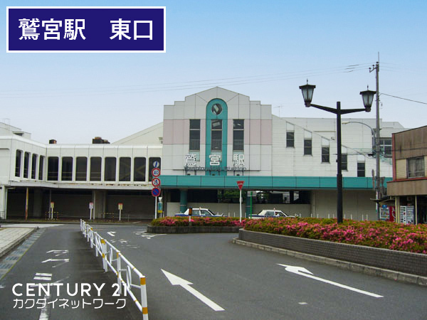 久喜市砂原１丁目の土地(鷲宮駅東口(東武伊勢崎線))