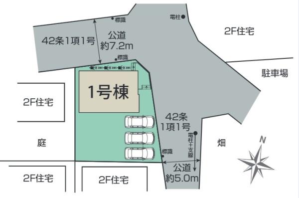 幸手市緑台１丁目１期　全１棟　１号棟