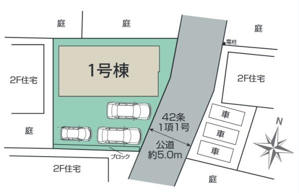 幸手市緑台１丁目２期　全１棟　１号棟