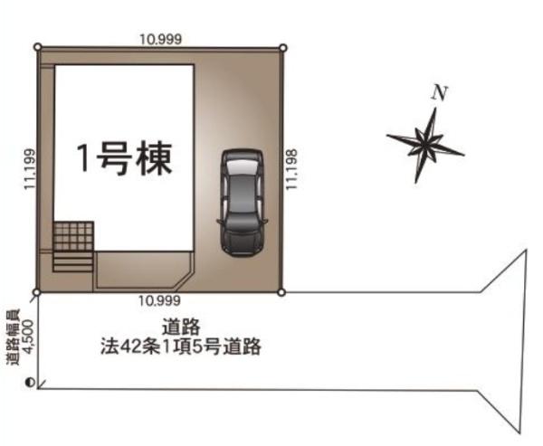 幸手市中第１２　全１棟　１号棟