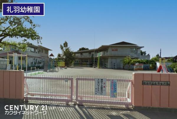 加須市礼羽の新築一戸建(加須市立礼羽幼稚園)