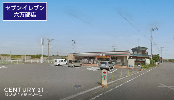 加須市水深第４　全２棟　１号棟(セブンイレブン久喜六万部店)