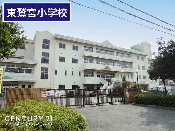 東鷲宮ニュータウン公園通り３－６号棟(久喜市立東鷲宮小学校)