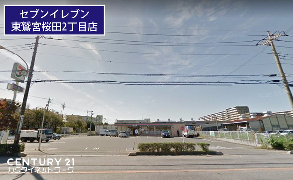 東鷲宮ニュータウン公園通り３－６号棟(セブンイレブン鷲宮桜田2丁目店)
