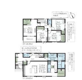 加須市騎西の新築一戸建