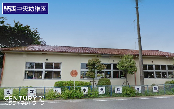 加須市騎西の新築一戸建(加須市立騎西中央幼稚園)