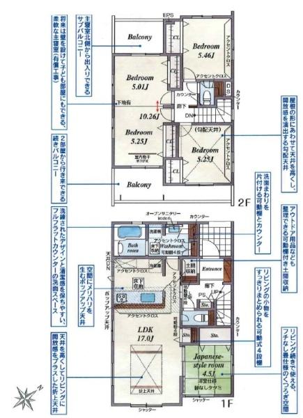 久喜市伊坂南３丁目２期　全３棟　２号棟