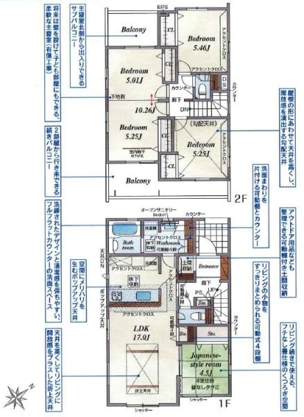 久喜市伊坂南３丁目２期　全３棟　３号棟