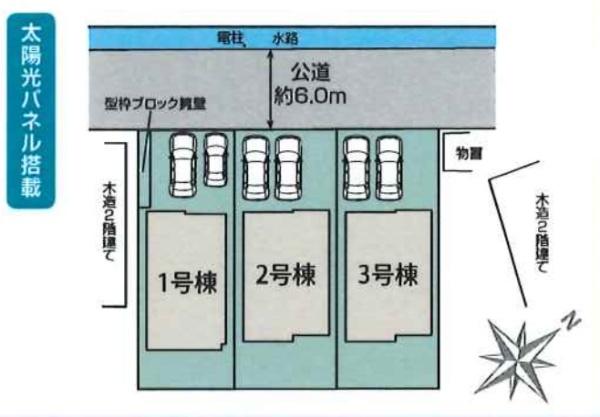久喜市伊坂南３丁目２期　全３棟　３号棟
