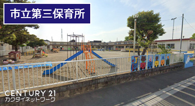 幸手市大字円藤内の中古一戸建て(市立第3保育所)