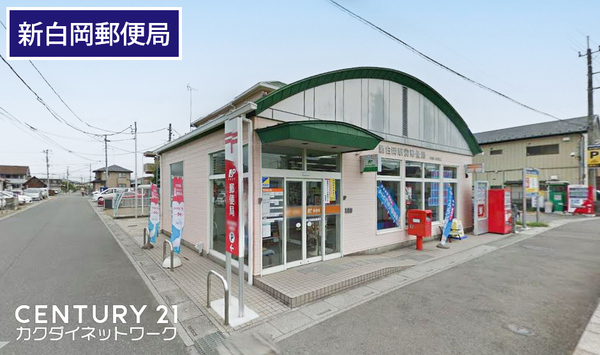 白岡市篠津の土地(新白岡駅前郵便局)