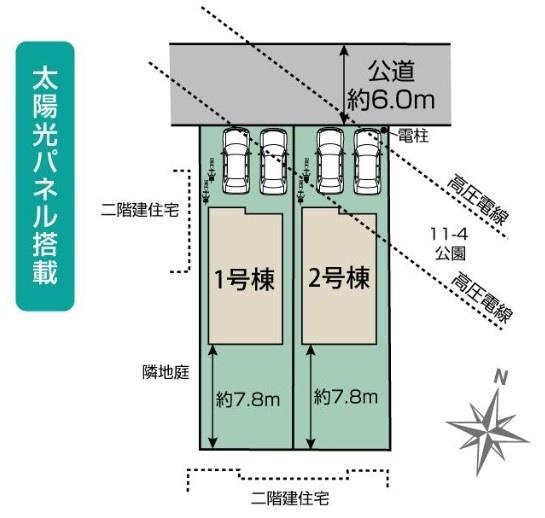 久喜市栗原４丁目２期　全２棟　１号棟