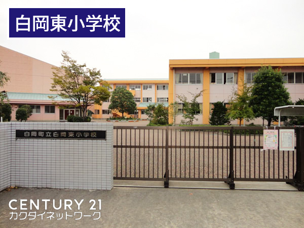白岡市新白岡２丁目の中古一戸建て(白岡市立白岡東小学校)